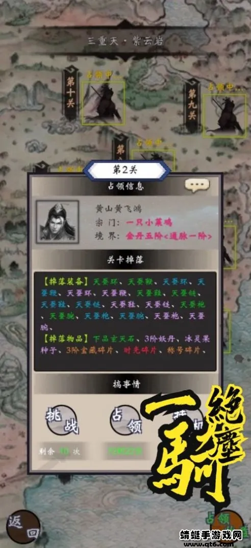 ɽ(ðϷ)v0.0.0.8 ׿ͼ3