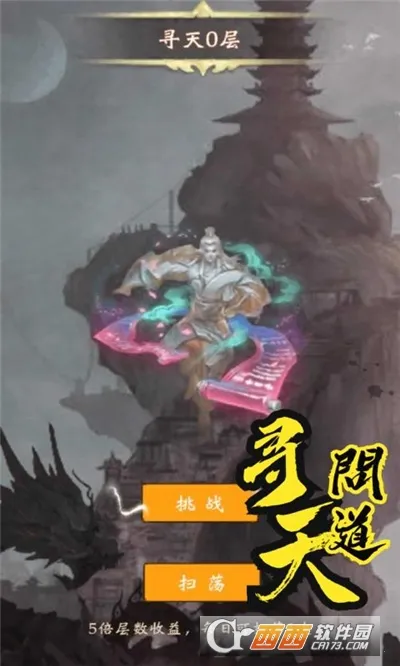 ɽ(ðϷ)v0.0.0.8 ׿ͼ0