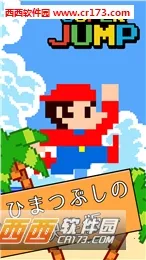 超级跑跳安卓版手机版v1.0.1 安卓版截图0