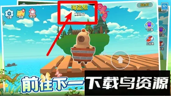 超级跑跳安卓版手机版 超级跑跳安卓版手机版