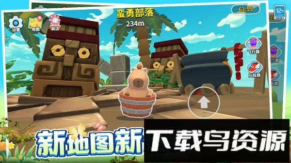 超级跑跳安卓版手机版v1.0.1 安卓版截图4