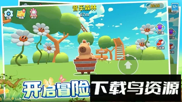 超级跑跳安卓版手机版v1.0.1 安卓版截图3