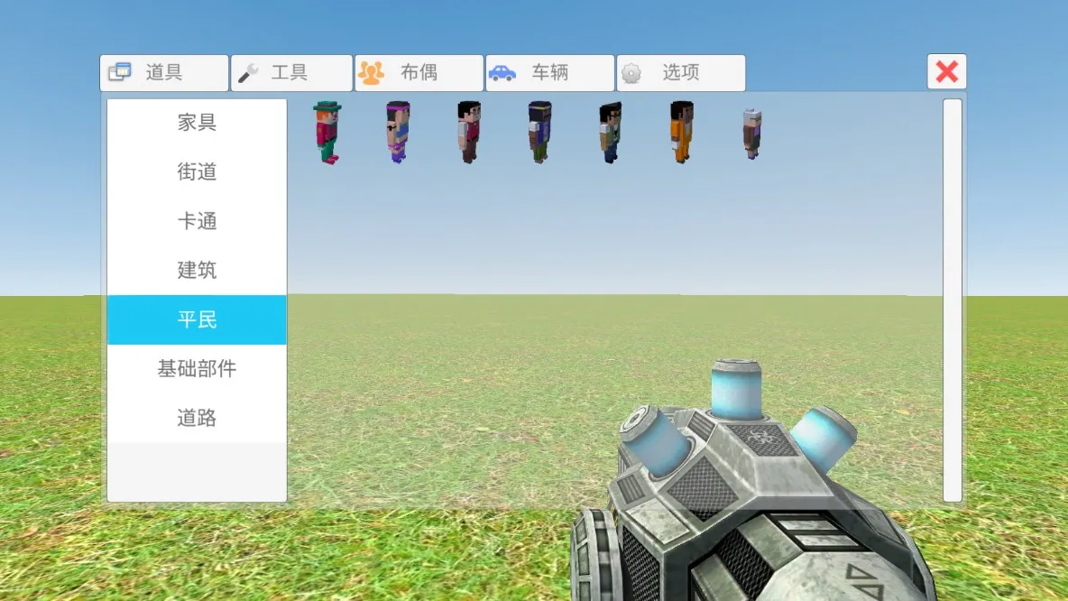 简单沙盒2(高自由度沙盒游戏)v1.8.85 免费版截图2