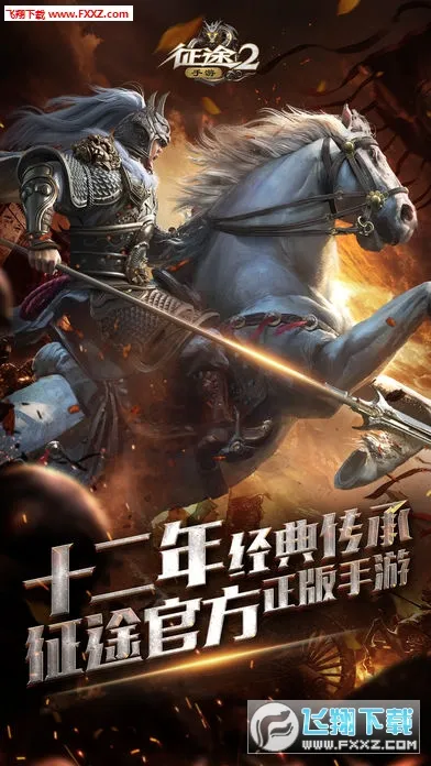 ;2(ս)v1.0.195 ׿ͼ0