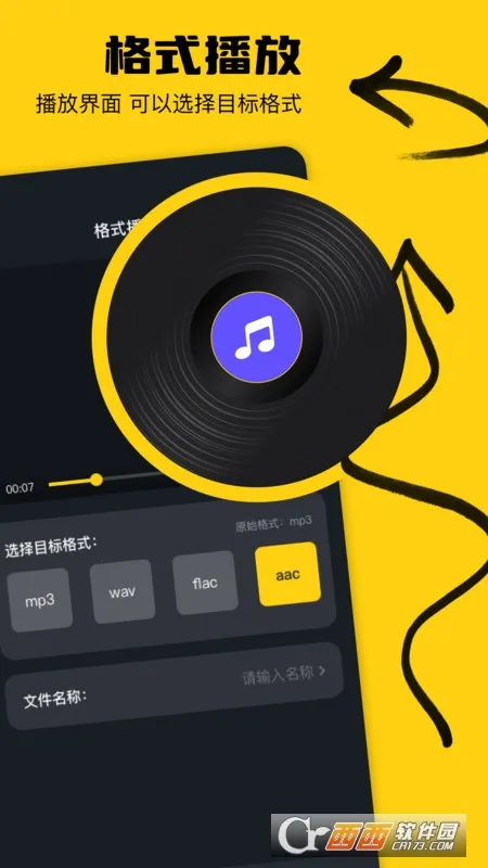 鲸空鱼工具箱(多功能实用软件)v1.3 免费版截图0