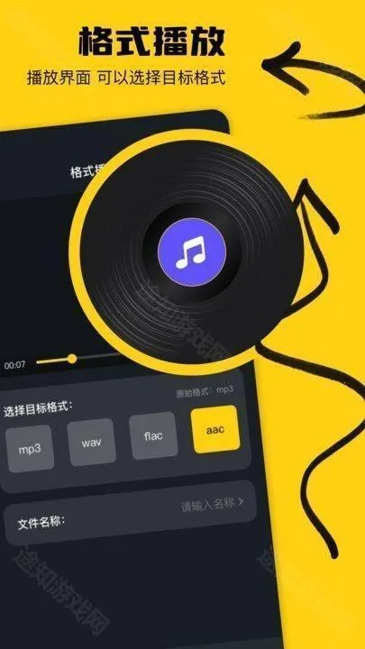 鲸空鱼工具箱(多功能实用软件) 鲸空鱼工具箱(多功能实用软件)