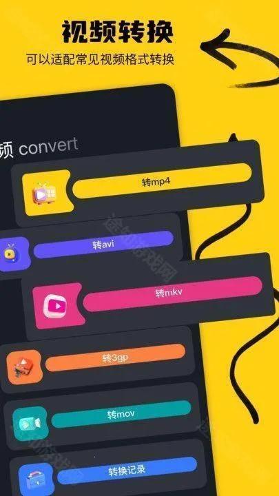 鲸空鱼工具箱(多功能实用软件) 鲸空鱼工具箱(多功能实用软件)