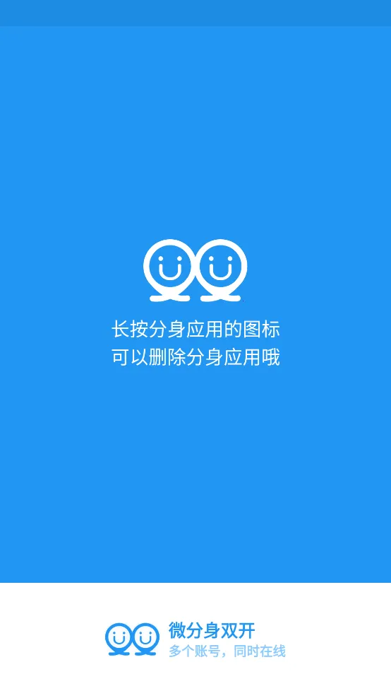 ΢˫2025°汾v11.9.0.0 ֻͼ0