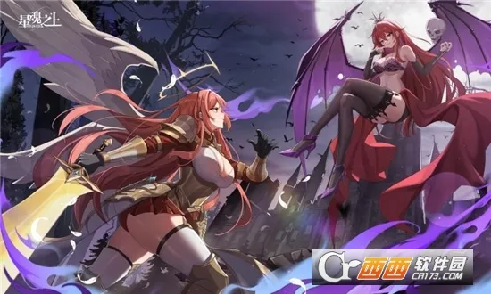 星魂之上安卓版手机版v2.3 安卓版截图0