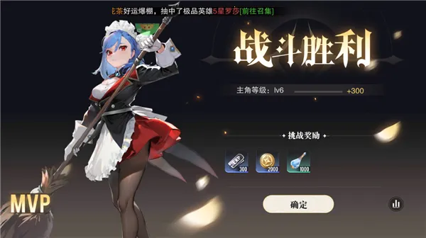 星魂之上安卓版手机版 星魂之上安卓版手机版