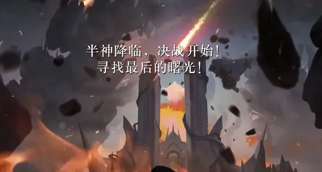 星魂之上安卓版手机版 星魂之上安卓版手机版