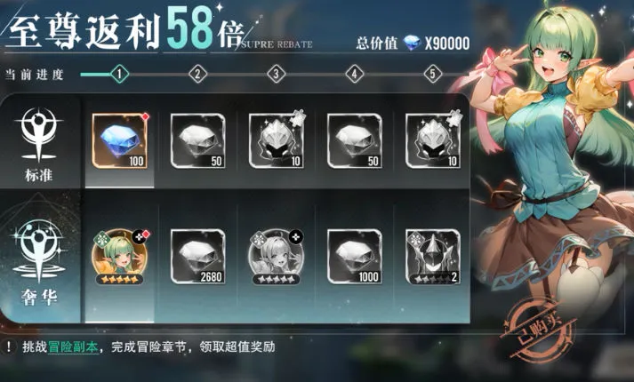 星魂之上安卓版手机版v2.3 安卓版截图2