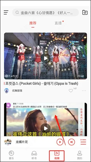 i音乐最新手机版 i音乐最新手机版