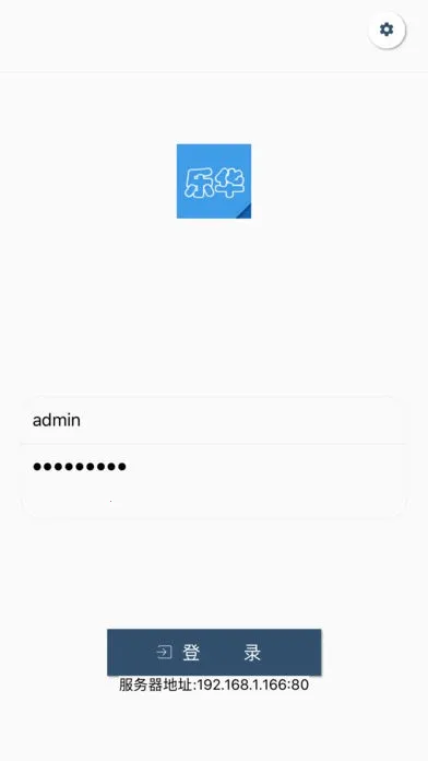 乐华阅卷(教师阅卷工具)v1.0.10 安卓版截图4