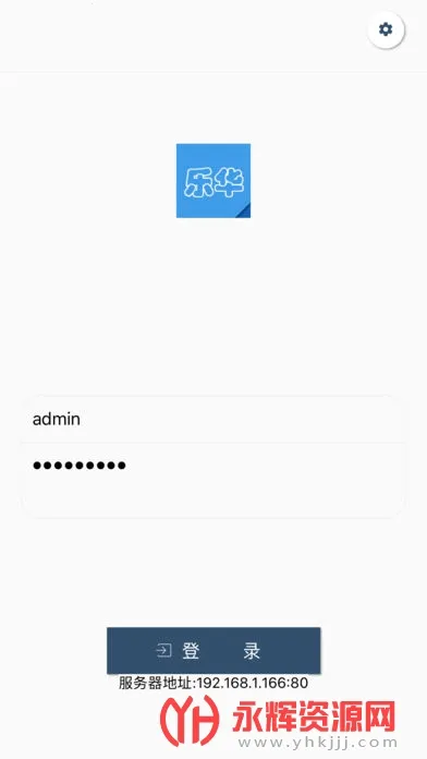 乐华阅卷(教师阅卷工具) 乐华阅卷(教师阅卷工具)