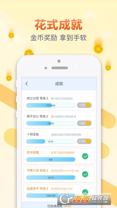 Ծ(ѹϷ)v1.3.2 ׿ͼ2