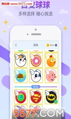 Ծ(ѹϷ)v1.3.2 ׿ͼ0