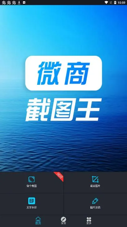 微信聊天记录生成器2025官方正版v1.0 手机版截图4