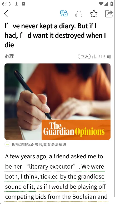 英语易学通2025官方正版v1.0.3 官方正版截图0