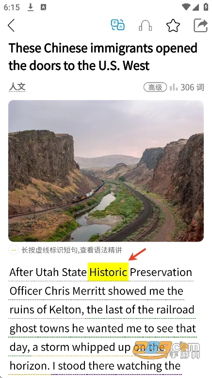 英语易学通2025官方正版 英语易学通2025官方正版