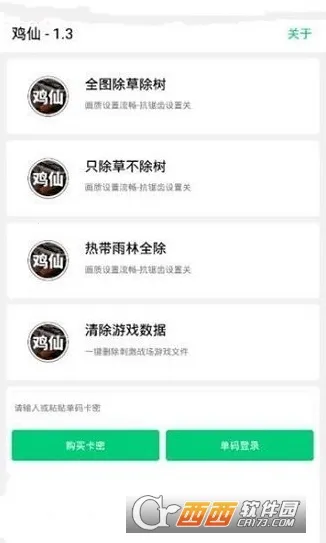 2025ٷv1.99.00 ֻͼ0