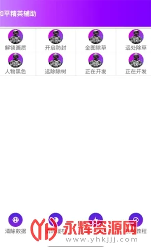 2025ٷv1.99.00 ֻͼ3