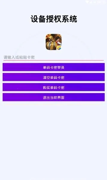 2025ٷv1.99.00 ֻͼ4