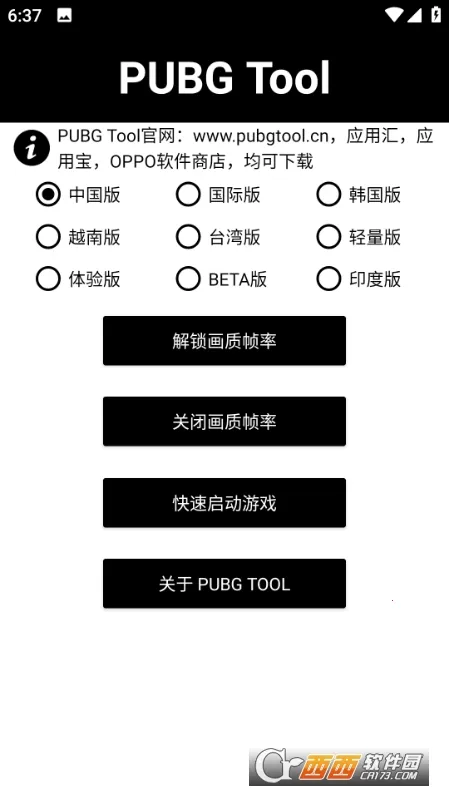 (Լʸ)v1.95.00 Ѱͼ0