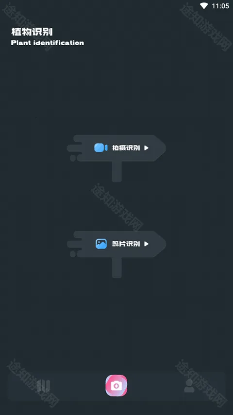 小园丁2025最新版本 小园丁2025最新版本