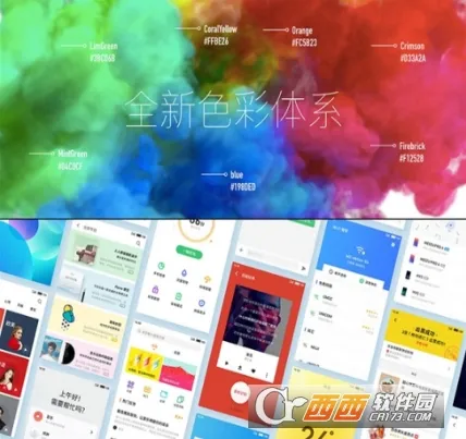 flyme(应用游戏平台)v10.3.2 免费版截图2