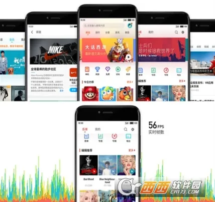 flyme(应用游戏平台)v10.3.2 免费版截图3