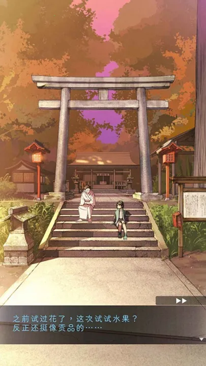 彼岸花(冒险解谜游戏)v1.0.0 免费版截图0