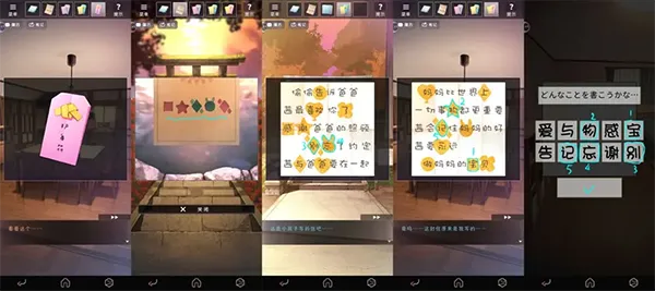 彼岸花(冒险解谜游戏) 彼岸花(冒险解谜游戏)