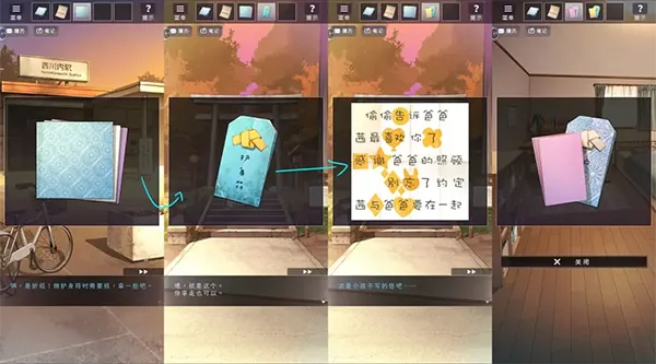 彼岸花(冒险解谜游戏) 彼岸花(冒险解谜游戏)