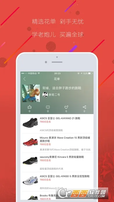 彼岸花(冒险解谜游戏)v1.0.0 免费版截图3