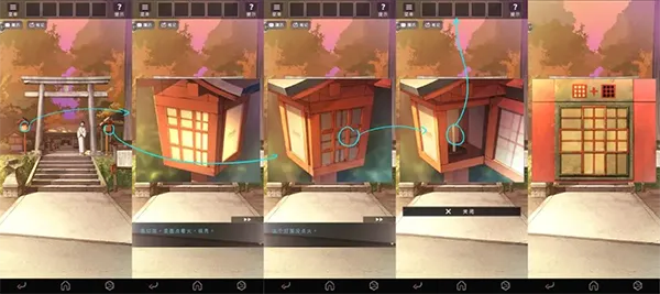 彼岸花(冒险解谜游戏) 彼岸花(冒险解谜游戏)