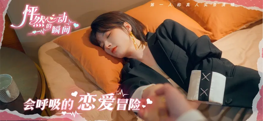 怦然心动的瞬间(恋爱互动游戏)v1.0 手机版截图3