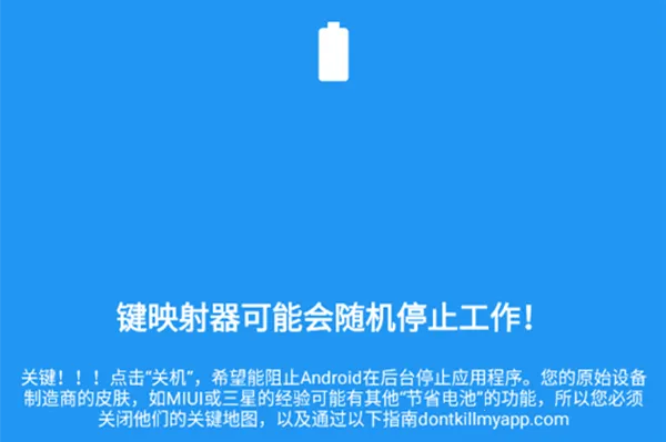 键映射器连点器2025最新版本 键映射器连点器2025最新版本