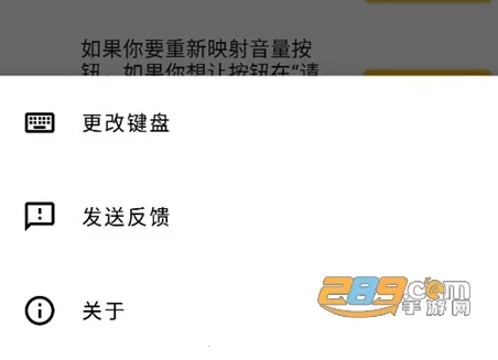 键映射器连点器2025最新版本 键映射器连点器2025最新版本