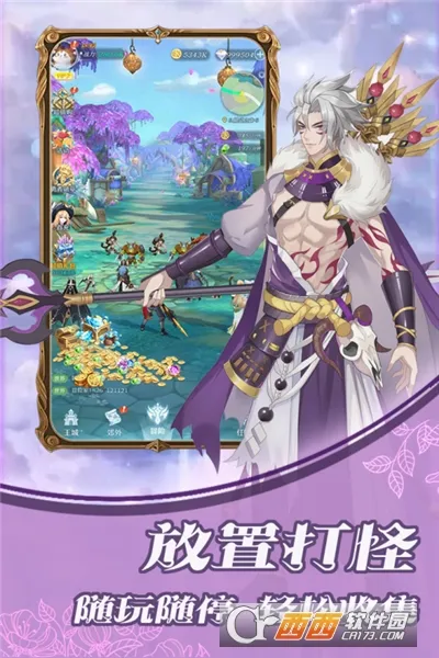 绯色梦境(二次元卡牌游戏)v1.0.29 官方正版截图0