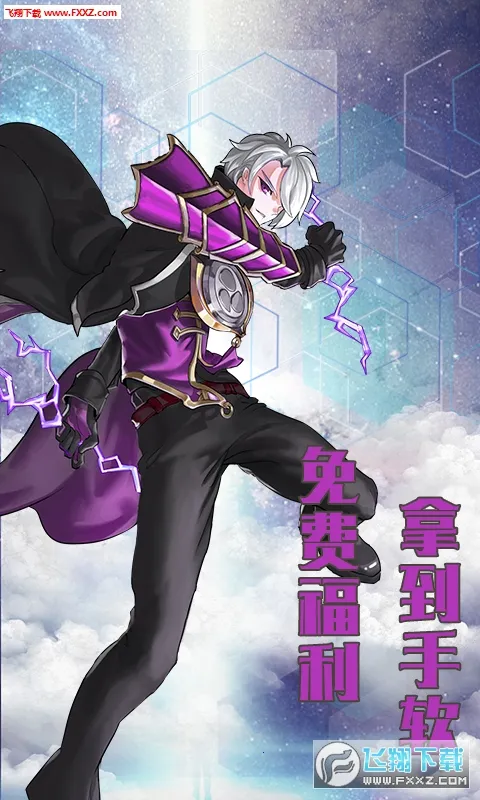 绯色梦境(二次元卡牌游戏)v1.0.29 官方正版截图2