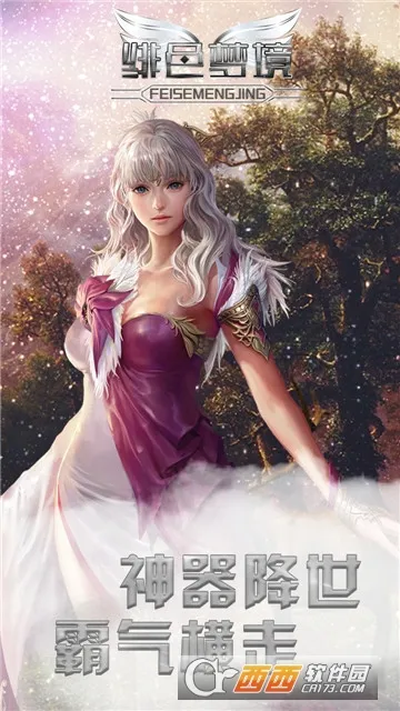 绯色梦境(二次元卡牌游戏)v1.0.29 官方正版截图3