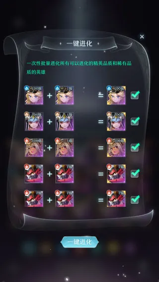 绯色梦境(二次元卡牌游戏) 绯色梦境(二次元卡牌游戏)