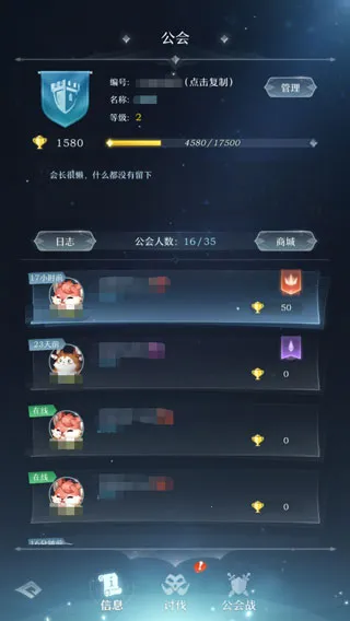 绯色梦境(二次元卡牌游戏) 绯色梦境(二次元卡牌游戏)