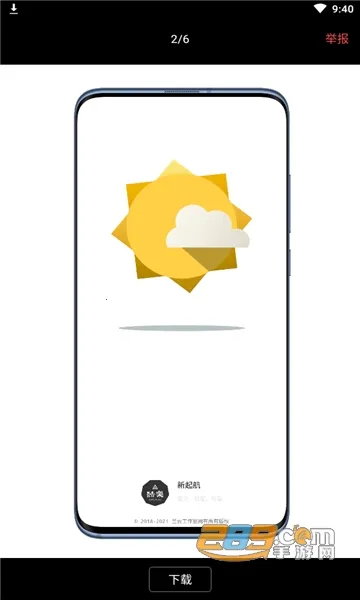 ޿ħ(޸)v9.0.5 Ѱͼ4