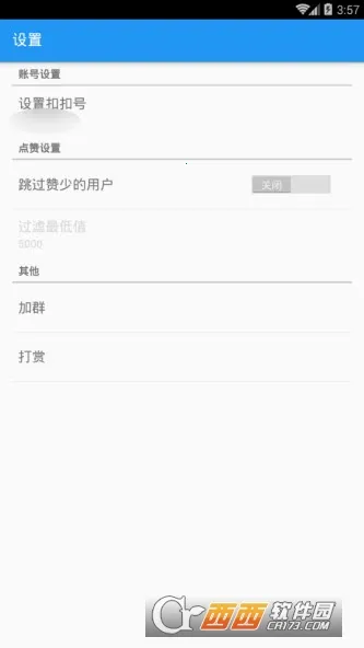 ޿ħ(޸)v9.0.5 Ѱͼ0