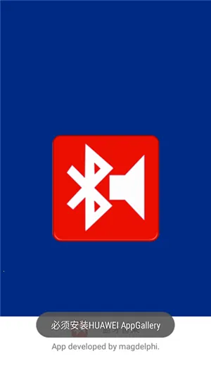 Bluetooth Music安卓版手机版v2.3 官方正版截图3