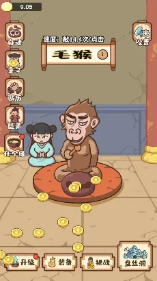 我必成佛(西游成佛游戏) 我必成佛(西游成佛游戏)