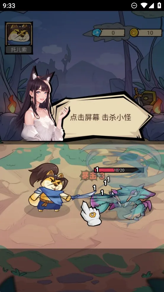 ж(ùһϷ)v1.0.3 Ѱͼ2