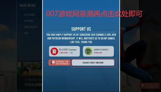 漫威蜘蛛侠(蜘蛛侠动作游戏)valpha v1.15 手机版截图1